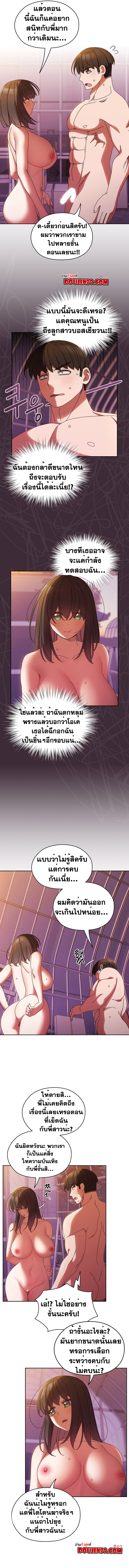 Doujin-Lc- อ่าน โดจิน มังฮวา เกาหลี ญี่ปุ่น จีน แปลไทย Boss! Give Me Your Daughter ตอนที่ 1 2 3 4 5 6 7 8 9 10 11 12 13 14 ฟรี ไม่มีโฆษณา อ่าน โดจิน Manhwa เกาหลี ญี่ปุ่น จีน เรามีครบ คัดมาให้เน้นๆ โดจิน 18+ รับประกันความฟินโดย  Doujin Lc